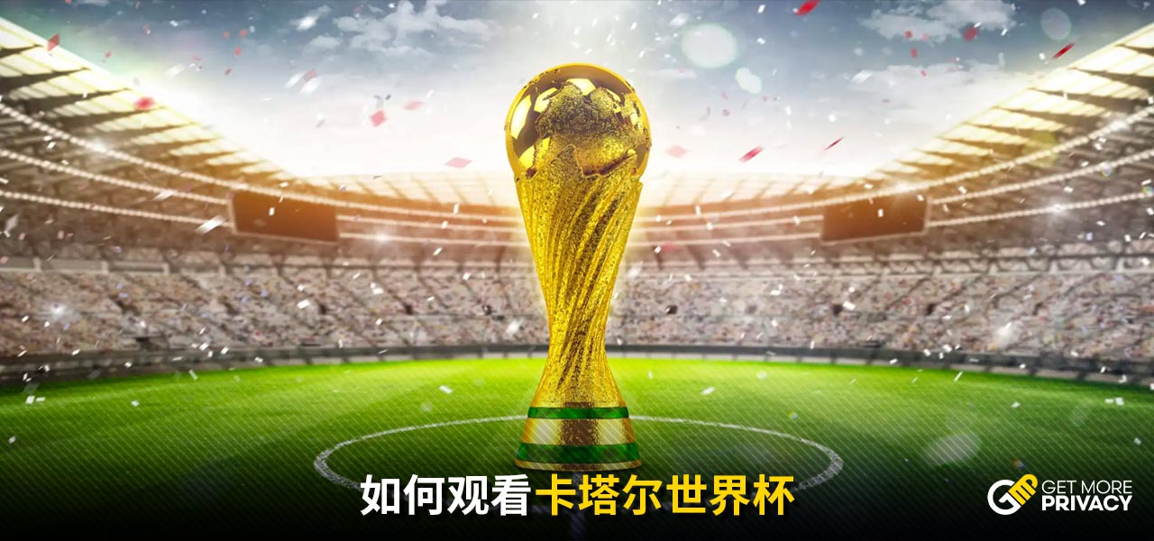 却可能在高
